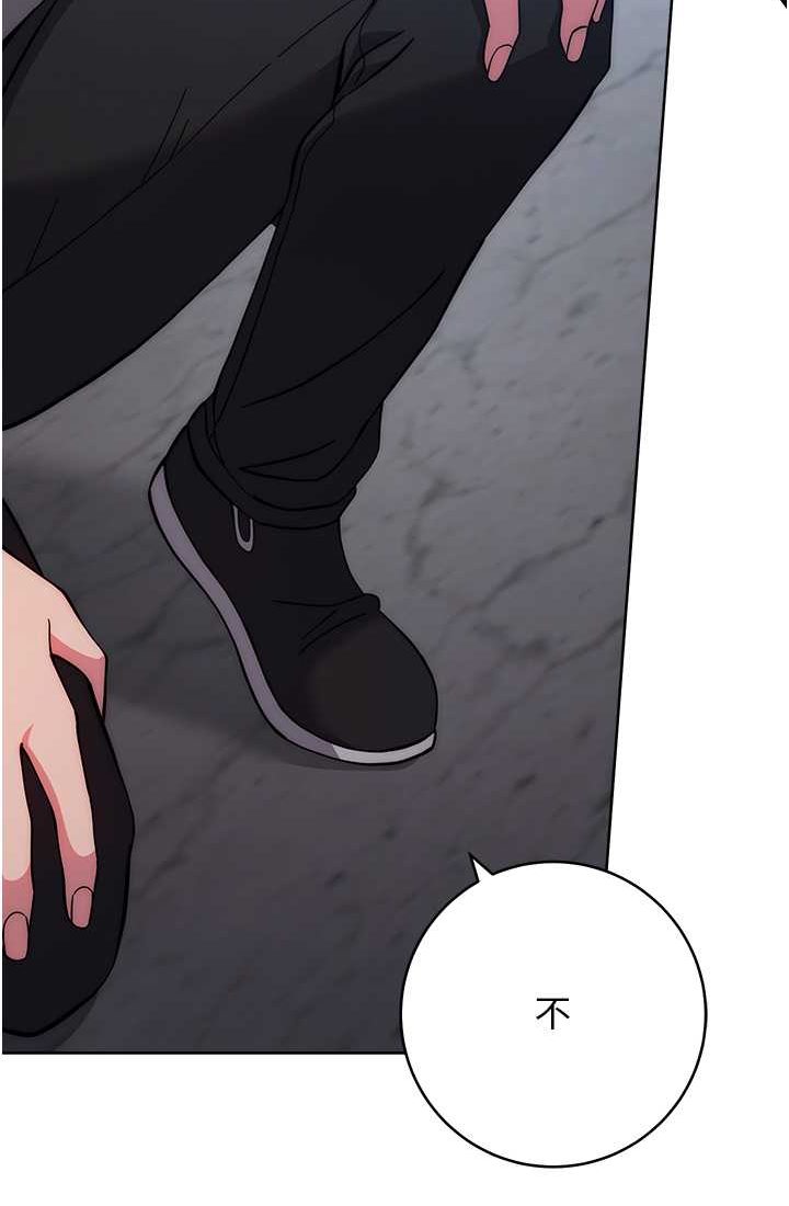 [Manhwa] Practice multiple-choice questions Plot, female student#[142P]-2