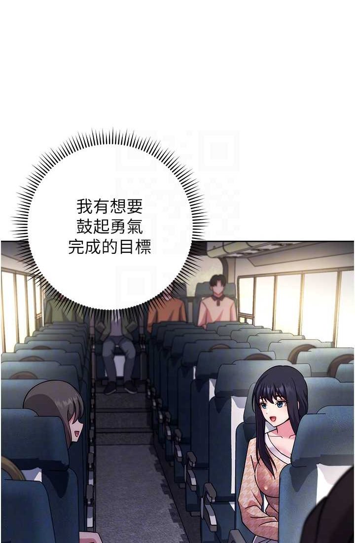 [Manhwa] Practice multiple-choice questions Plot, female student#[142P]-21