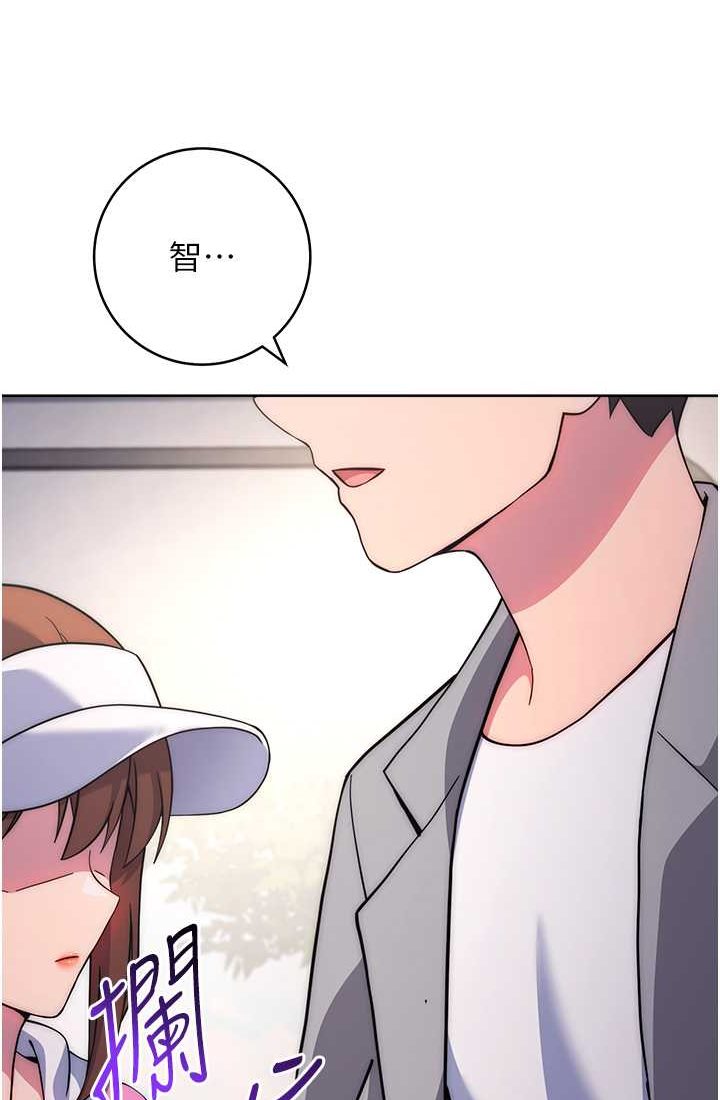 [Manhwa] Practice multiple-choice questions Plot, female student#[142P]-26