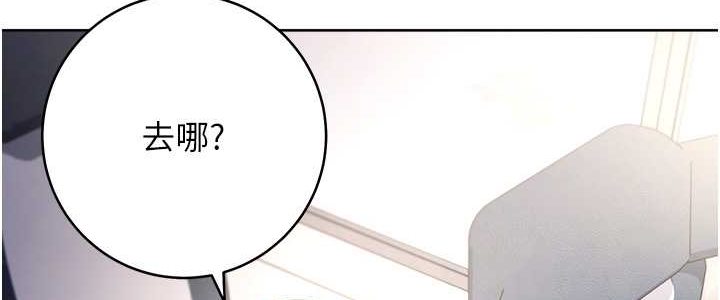 [Manhwa] Practice multiple-choice questions Plot, female student#[142P]-28