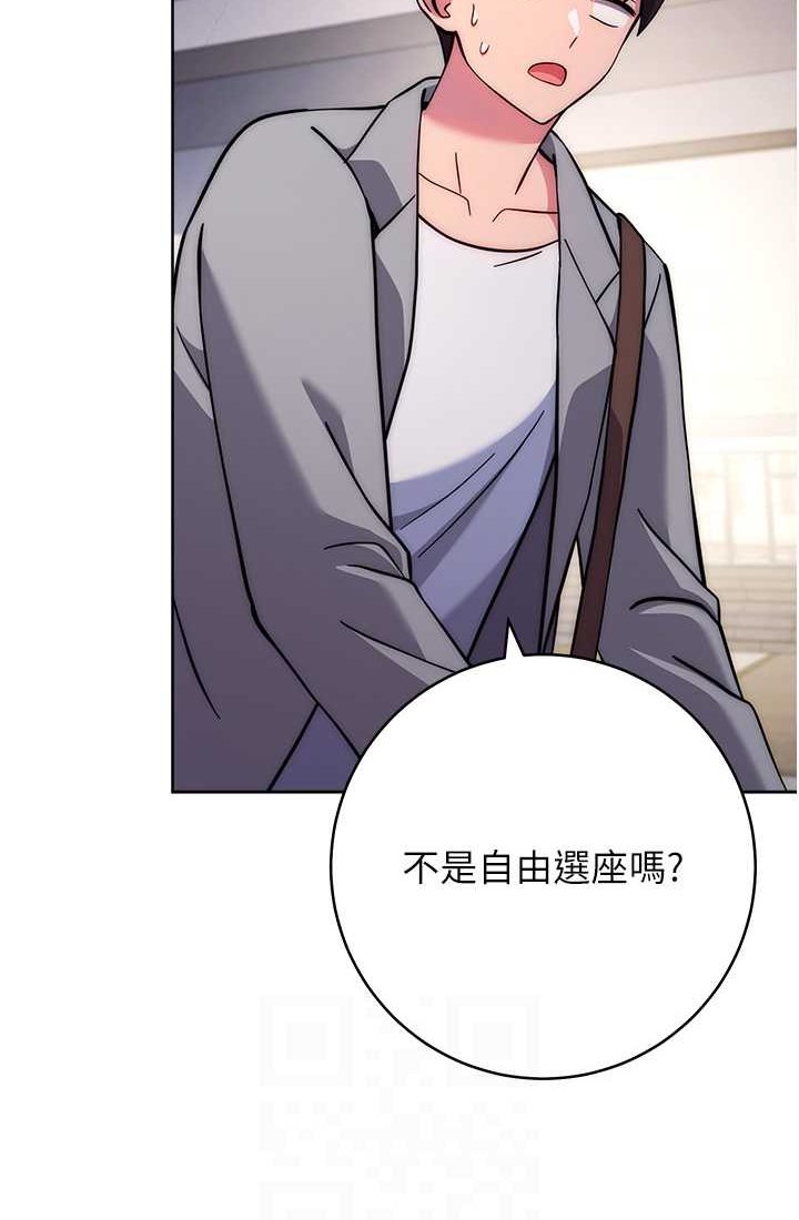 [Manhwa] Practice multiple-choice questions Plot, female student#[142P]-31