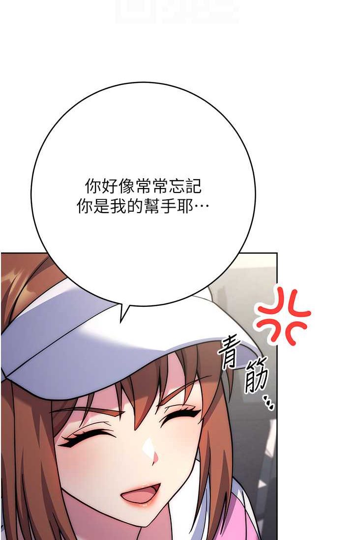 [Manhwa] Practice multiple-choice questions Plot, female student#[142P]-32