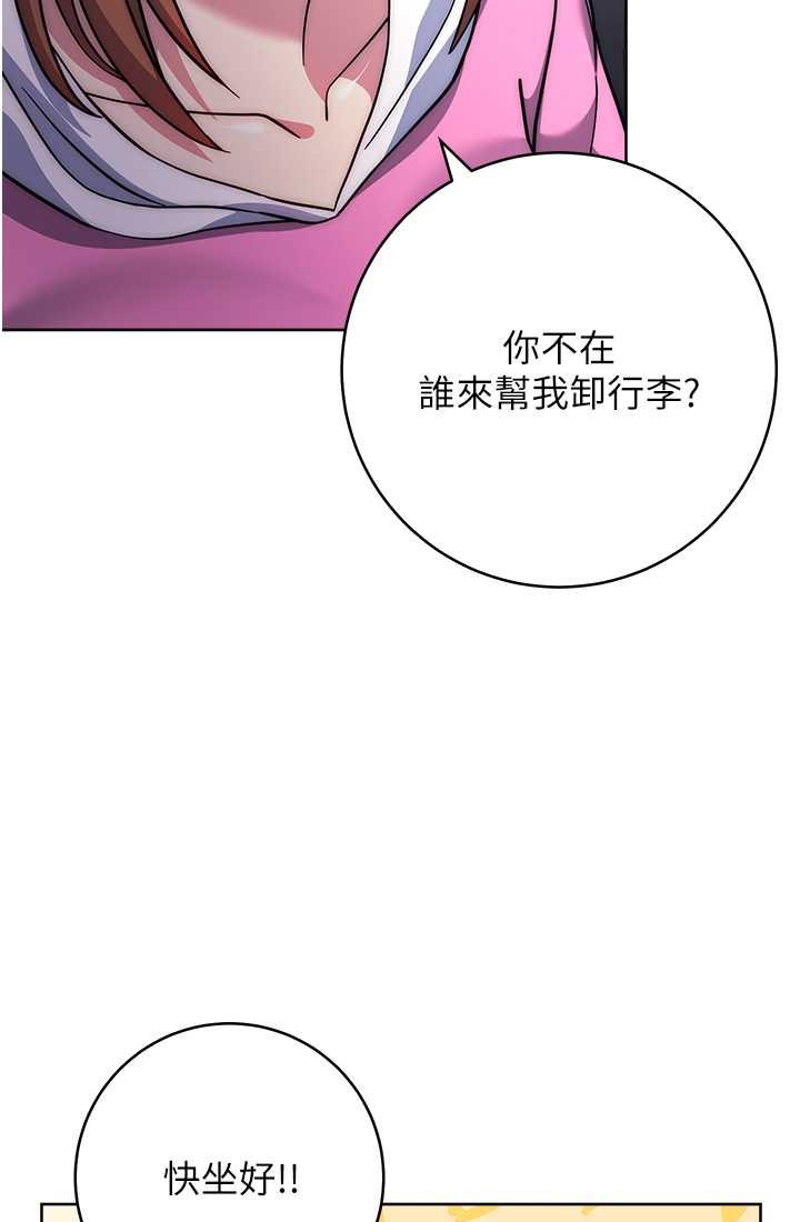 [Manhwa] Practice multiple-choice questions Plot, female student#[142P]-33