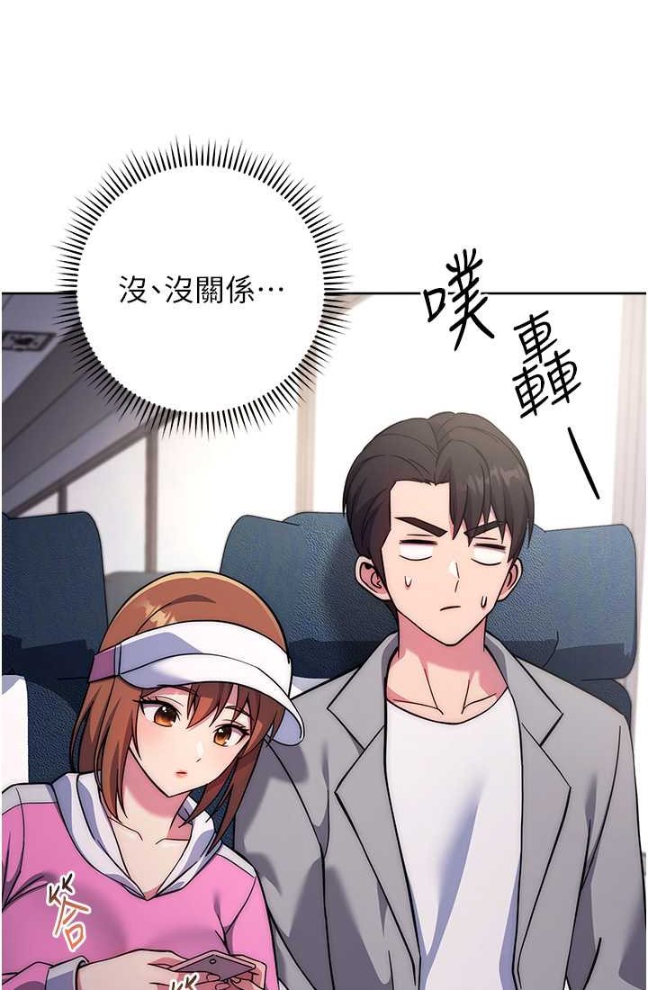 [Manhwa] Practice multiple-choice questions Plot, female student#[142P]-35