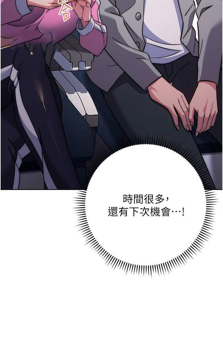 [Manhwa] Practice multiple-choice questions Plot, female student#[142P]-36