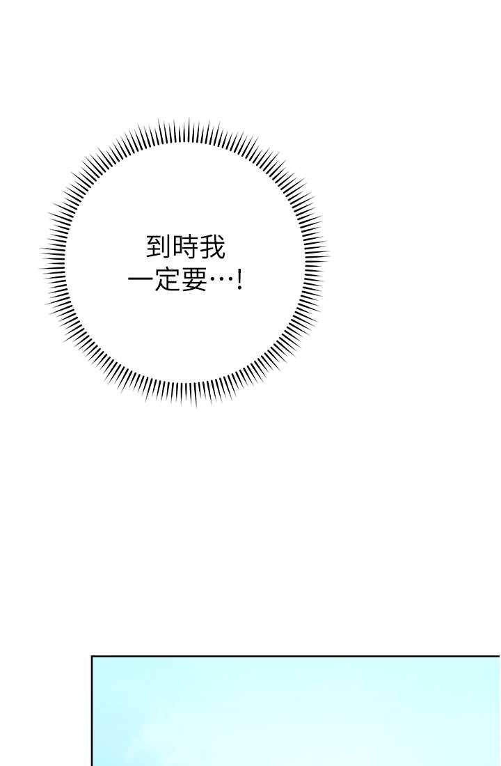 [Manhwa] Practice multiple-choice questions Plot, female student#[142P]-37