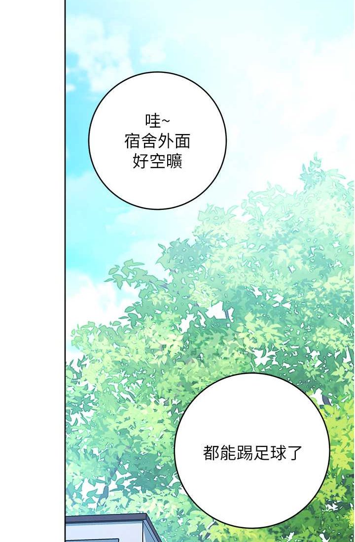 [Manhwa] Practice multiple-choice questions Plot, female student#[142P]-38