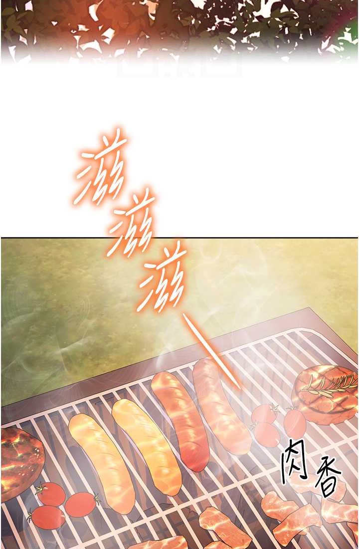 [Manhwa] Practice multiple-choice questions Plot, female student#[142P]-41