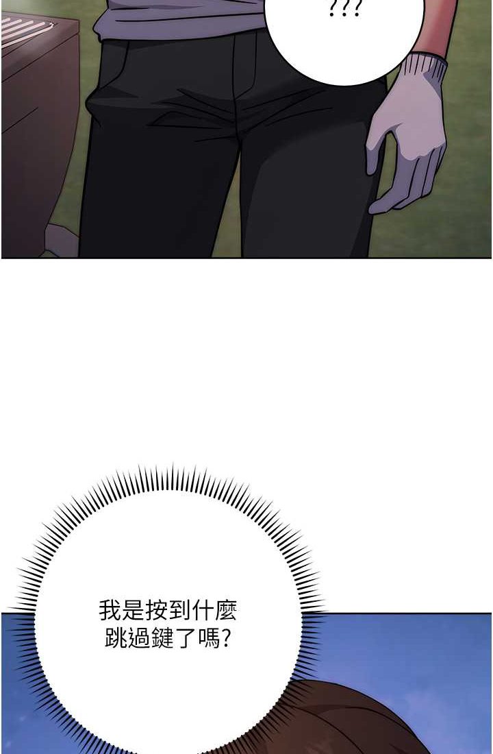 [Manhwa] Practice multiple-choice questions Plot, female student#[142P]-44