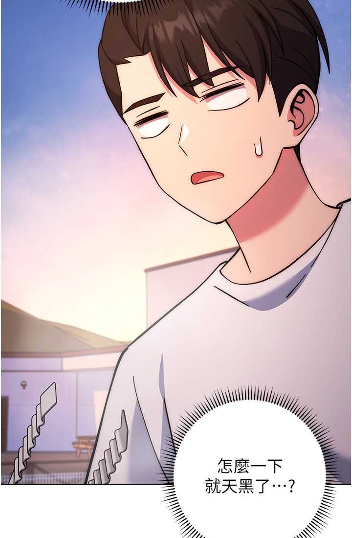 [Manhwa] Practice multiple-choice questions Plot, female student#[142P]-45