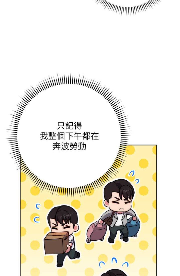 [Manhwa] Practice multiple-choice questions Plot, female student#[142P]-46