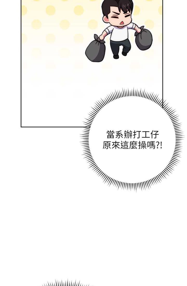 [Manhwa] Practice multiple-choice questions Plot, female student#[142P]-47