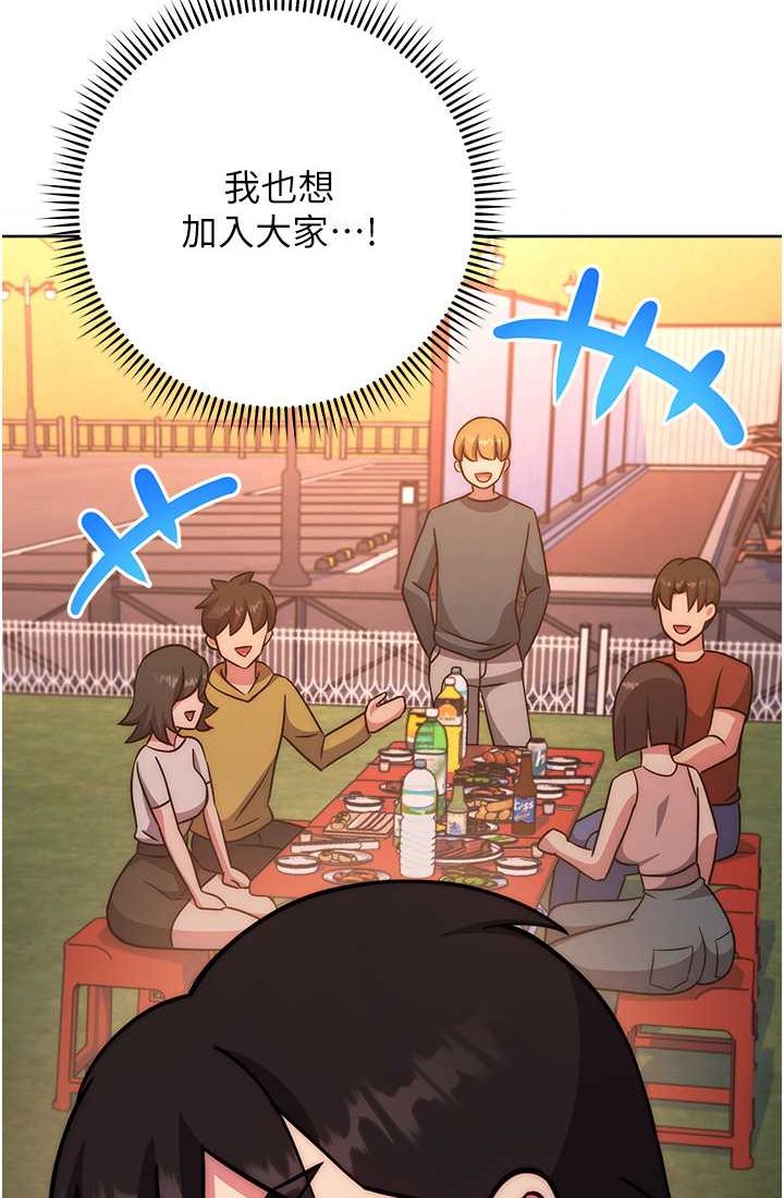 [Manhwa] Practice multiple-choice questions Plot, female student#[142P]-48