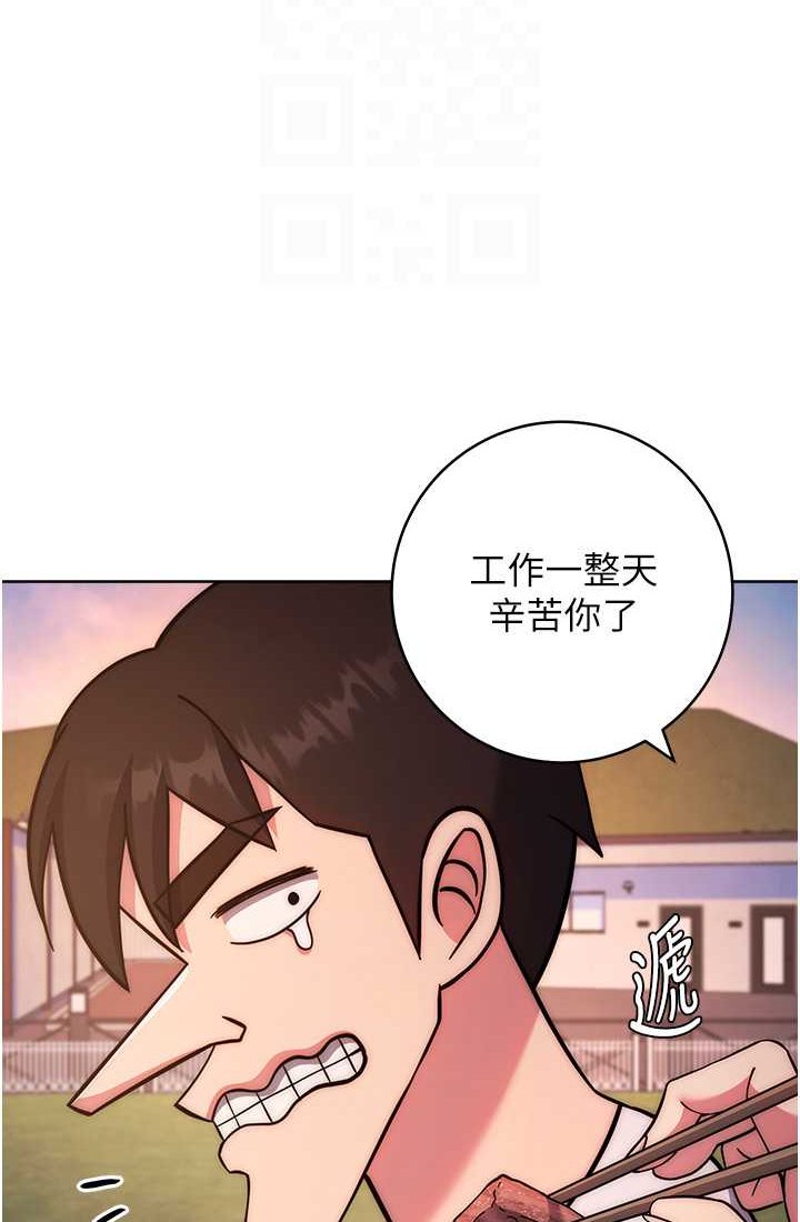 [Manhwa] Practice multiple-choice questions Plot, female student#[142P]-50