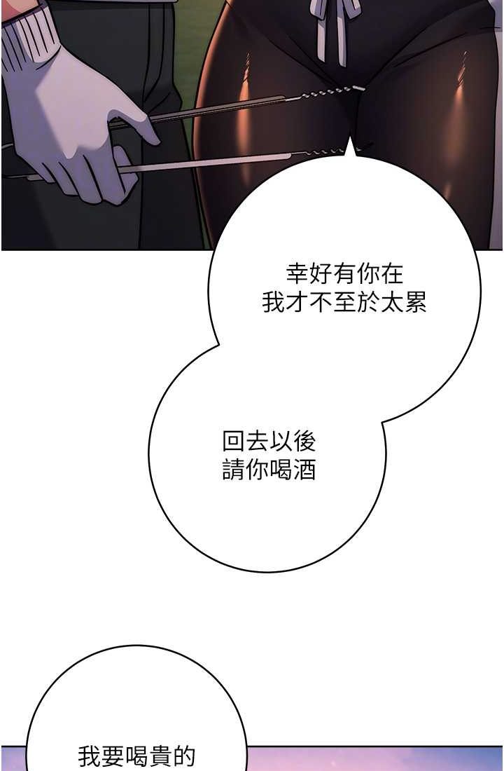 [Manhwa] Practice multiple-choice questions Plot, female student#[142P]-55