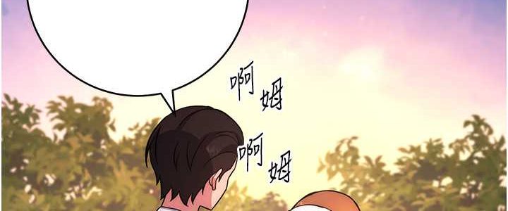 [Manhwa] Practice multiple-choice questions Plot, female student#[142P]-56