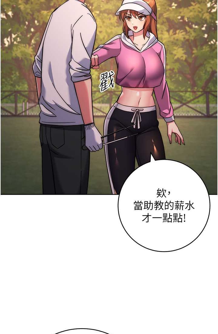 [Manhwa] Practice multiple-choice questions Plot, female student#[142P]-57