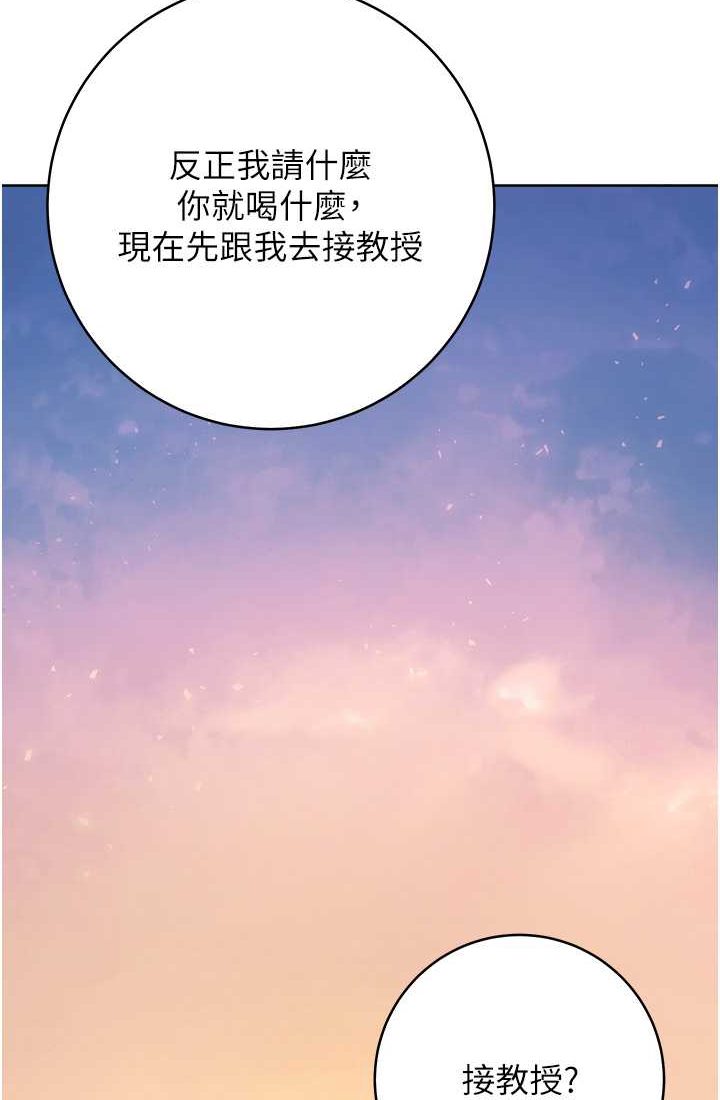 [Manhwa] Practice multiple-choice questions Plot, female student#[142P]-58