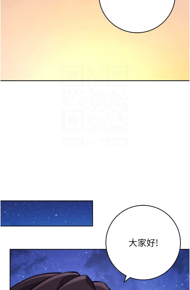 [Manhwa] Practice multiple-choice questions Plot, female student#[142P]-59