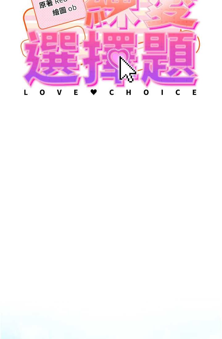 [Manhwa] Practice multiple-choice questions Plot, female student#[142P]-6