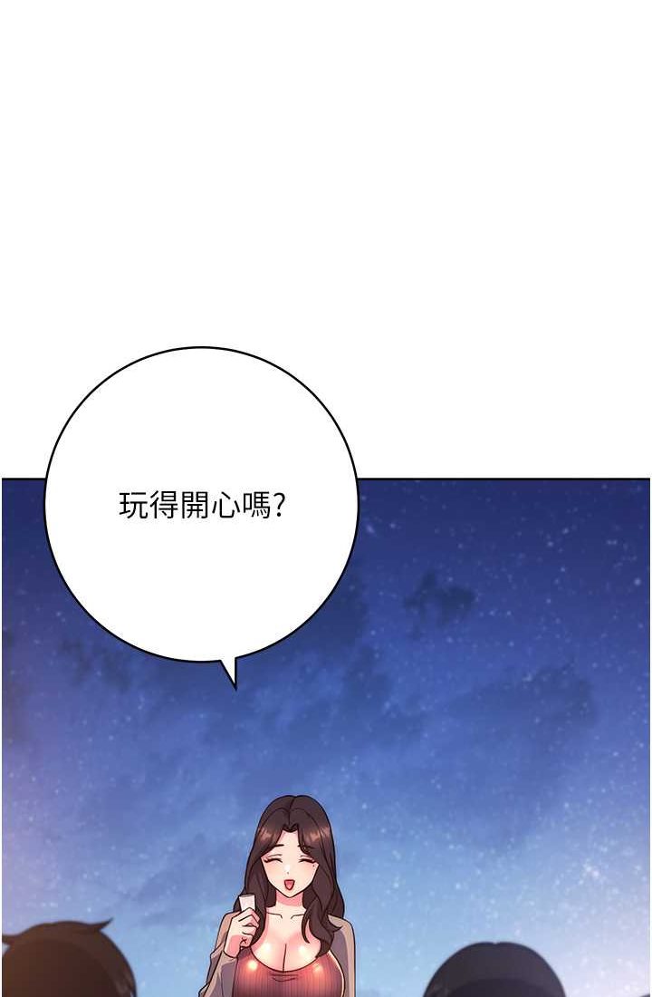 [Manhwa] Practice multiple-choice questions Plot, female student#[142P]-61