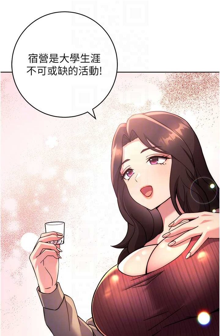 [Manhwa] Practice multiple-choice questions Plot, female student#[142P]-63