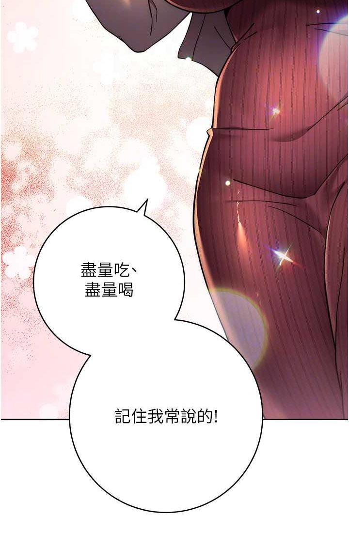 [Manhwa] Practice multiple-choice questions Plot, female student#[142P]-64