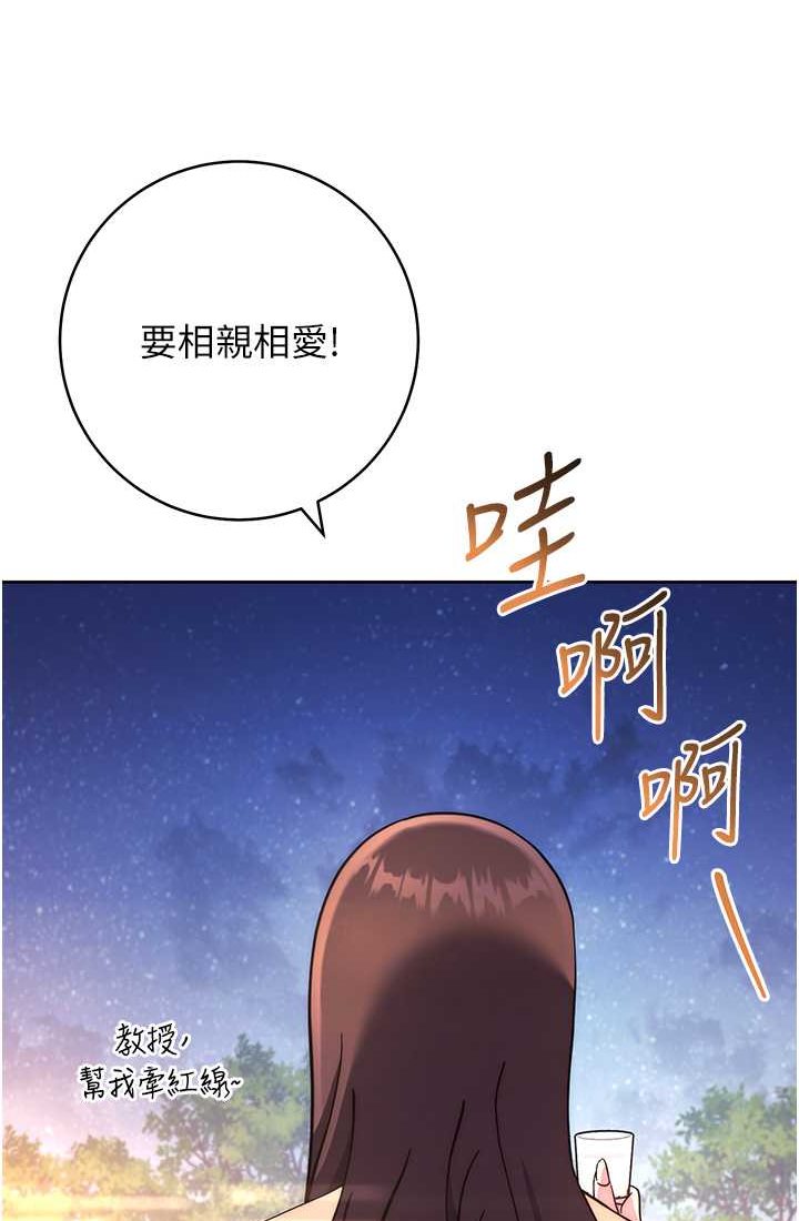 [Manhwa] Practice multiple-choice questions Plot, female student#[142P]-65