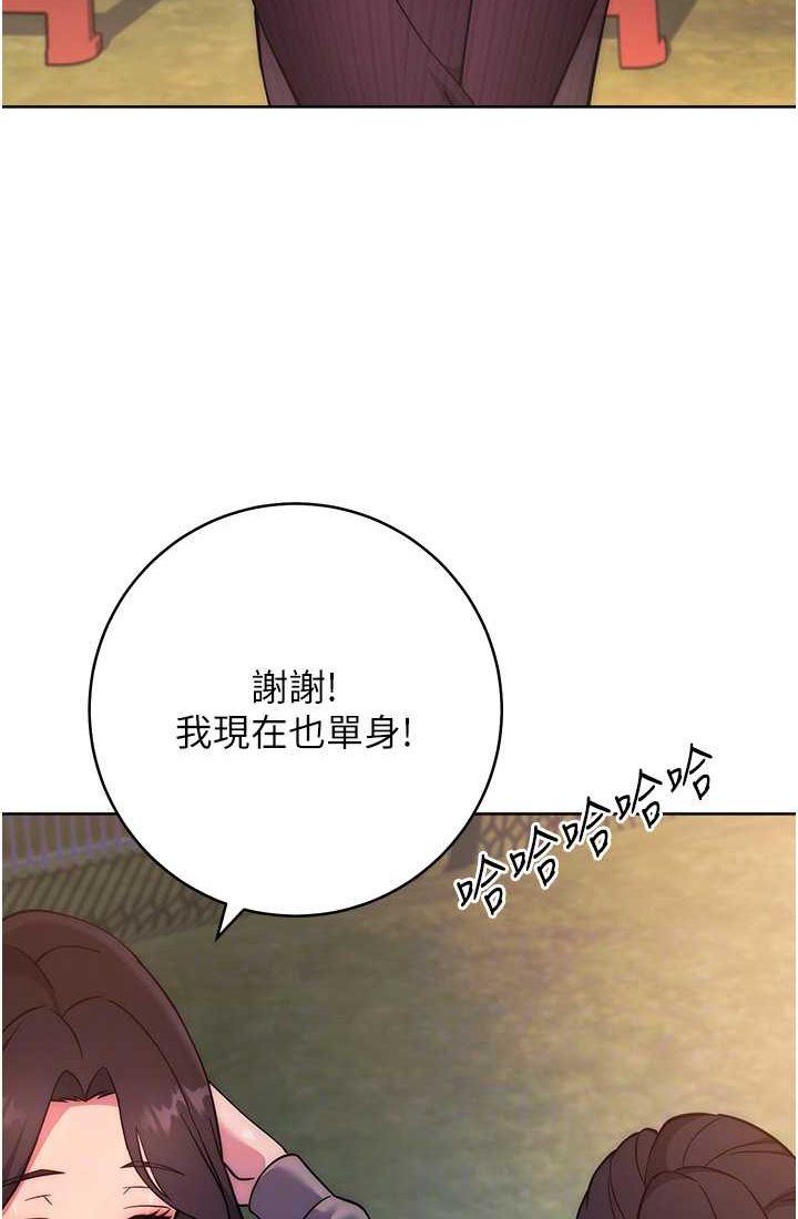 [Manhwa] Practice multiple-choice questions Plot, female student#[142P]-67