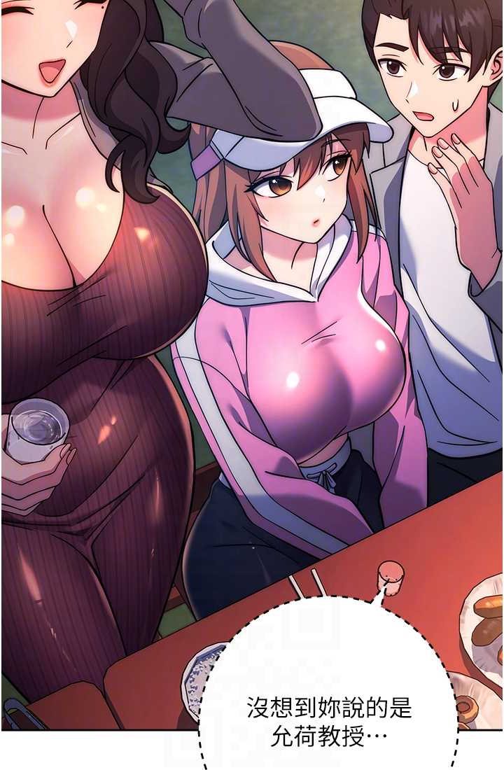[Manhwa] Practice multiple-choice questions Plot, female student#[142P]-68
