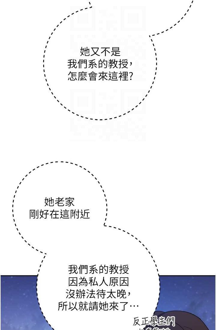 [Manhwa] Practice multiple-choice questions Plot, female student#[142P]-69