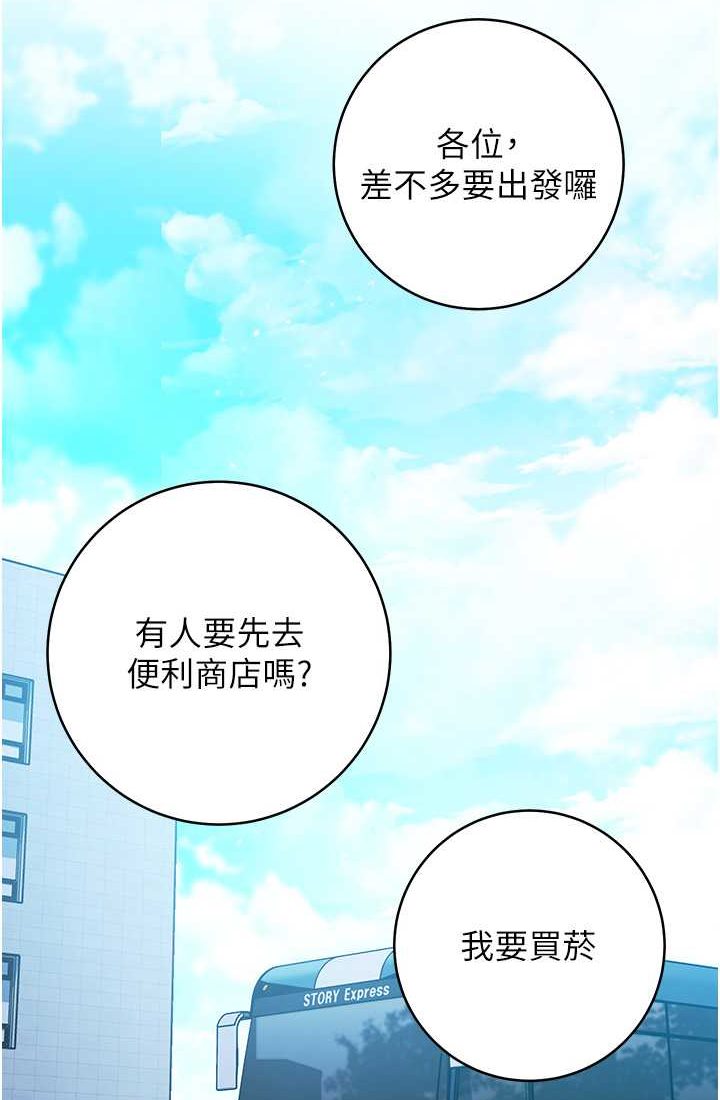 [Manhwa] Practice multiple-choice questions Plot, female student#[142P]-7