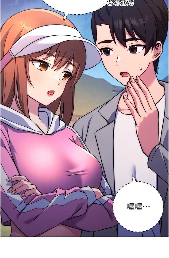 [Manhwa] Practice multiple-choice questions Plot, female student#[142P]-70
