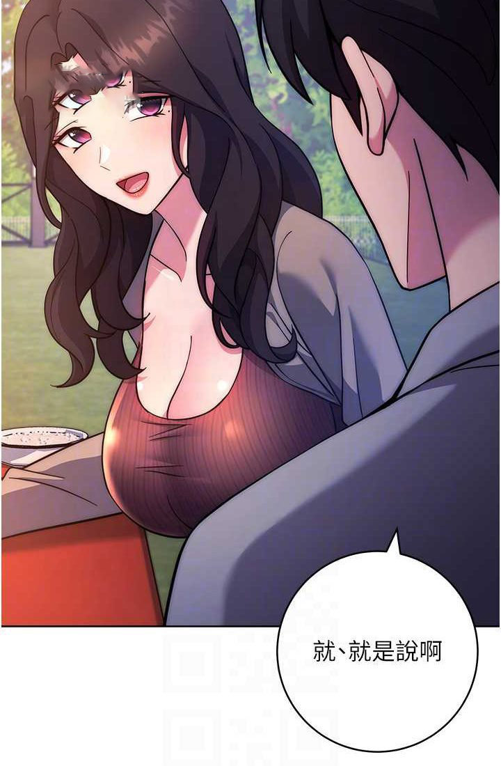 [Manhwa] Practice multiple-choice questions Plot, female student#[142P]-72