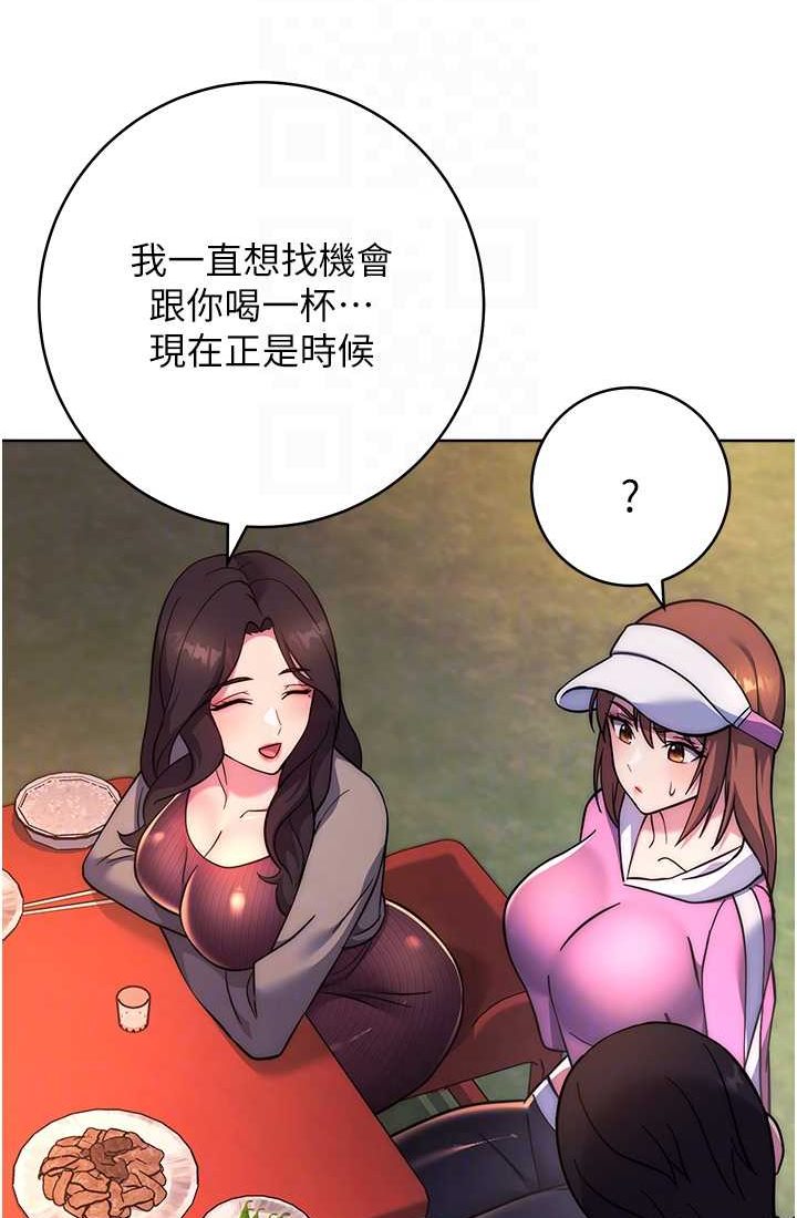 [Manhwa] Practice multiple-choice questions Plot, female student#[142P]-73