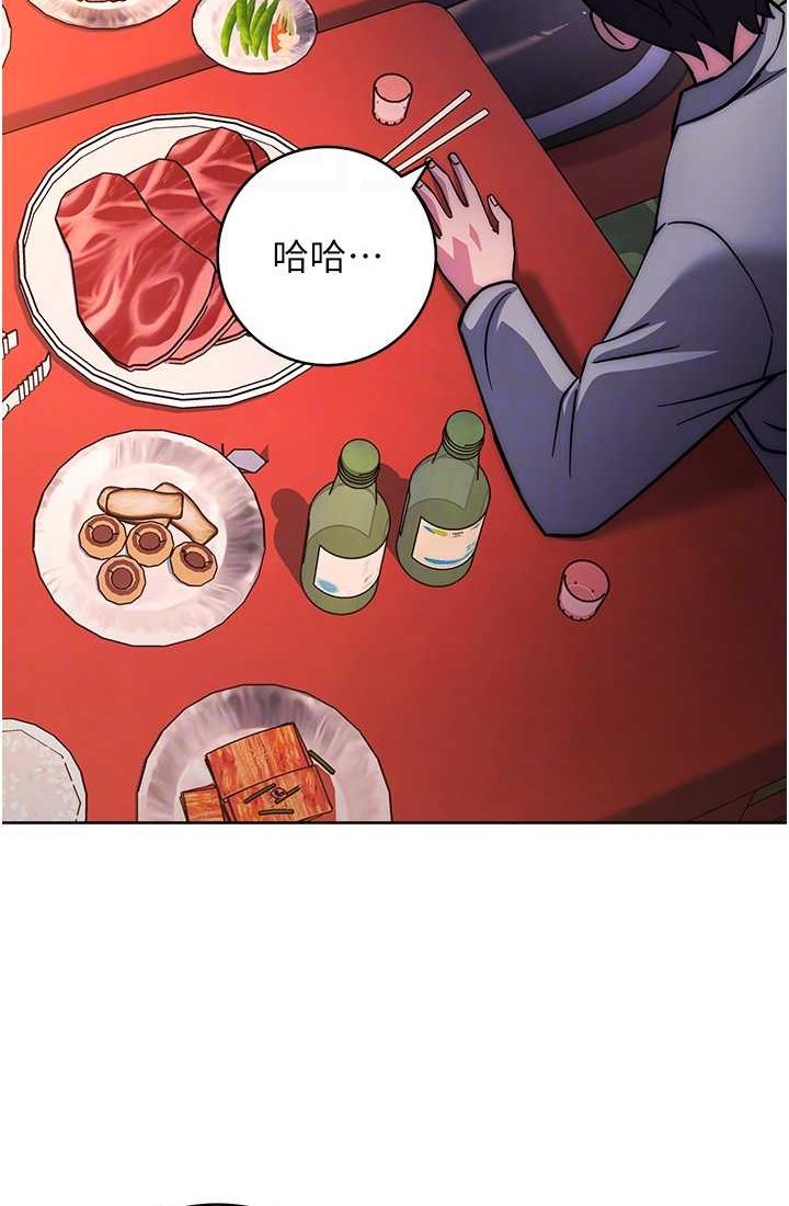 [Manhwa] Practice multiple-choice questions Plot, female student#[142P]-74
