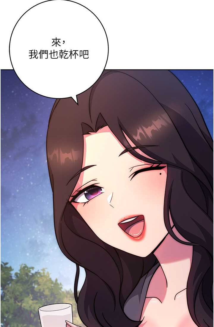 [Manhwa] Practice multiple-choice questions Plot, female student#[142P]-75
