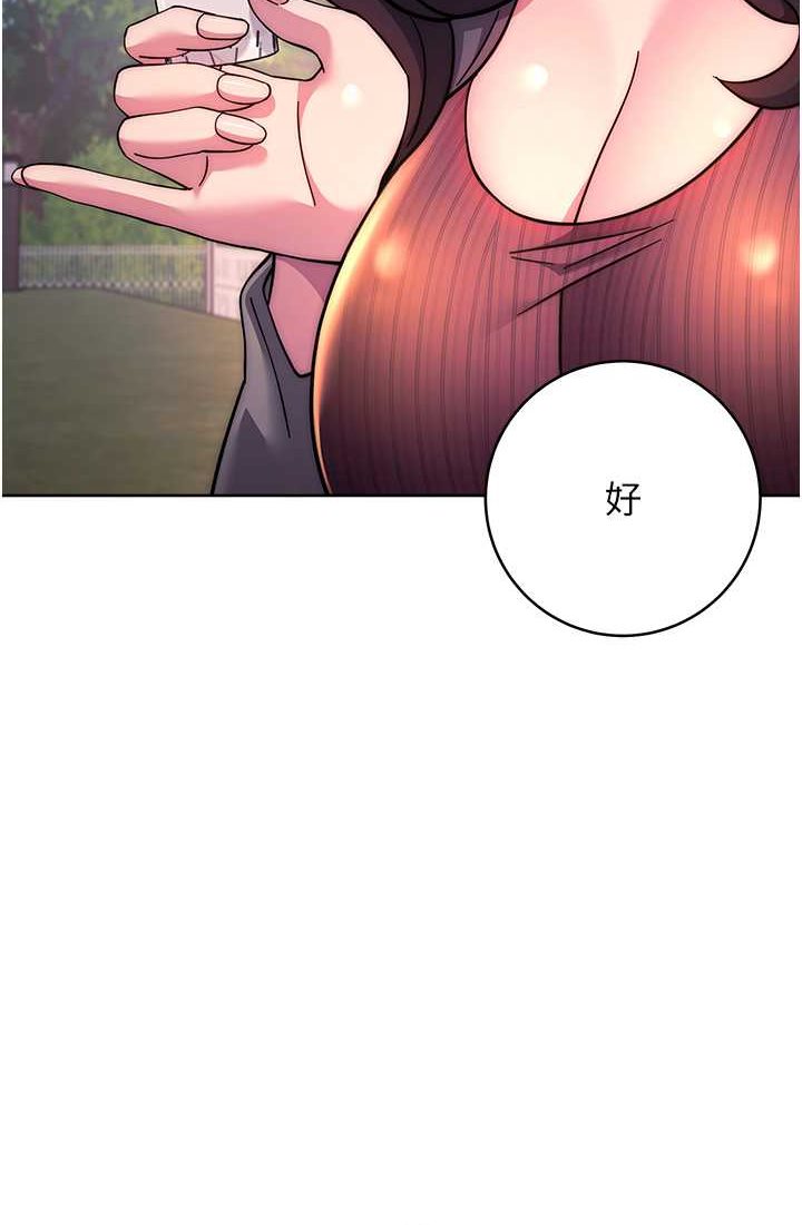[Manhwa] Practice multiple-choice questions Plot, female student#[142P]-76
