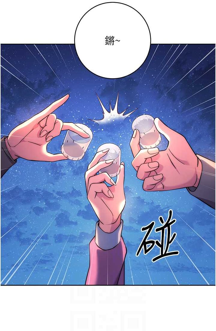 [Manhwa] Practice multiple-choice questions Plot, female student#[142P]-77