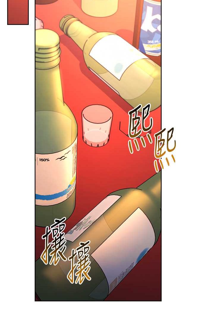 [Manhwa] Practice multiple-choice questions Plot, female student#[142P]-79