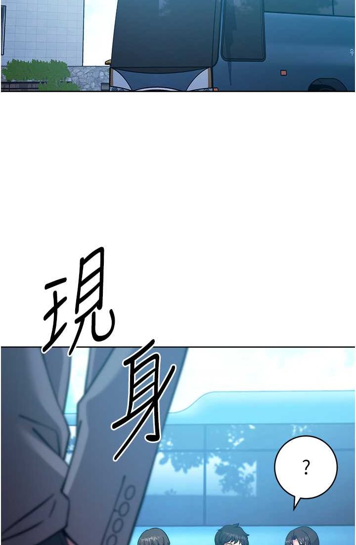 [Manhwa] Practice multiple-choice questions Plot, female student#[142P]-8
