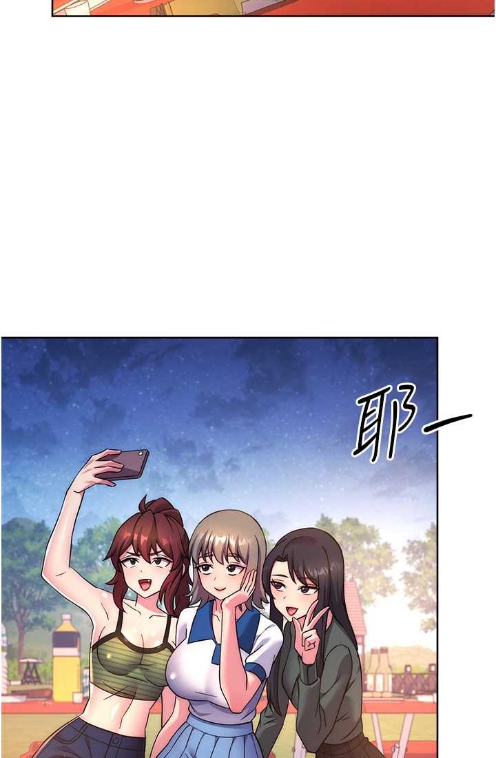 [Manhwa] Practice multiple-choice questions Plot, female student#[142P]-81