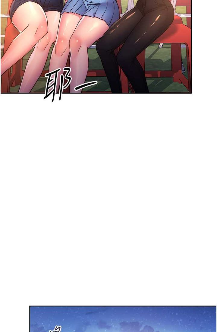[Manhwa] Practice multiple-choice questions Plot, female student#[142P]-82