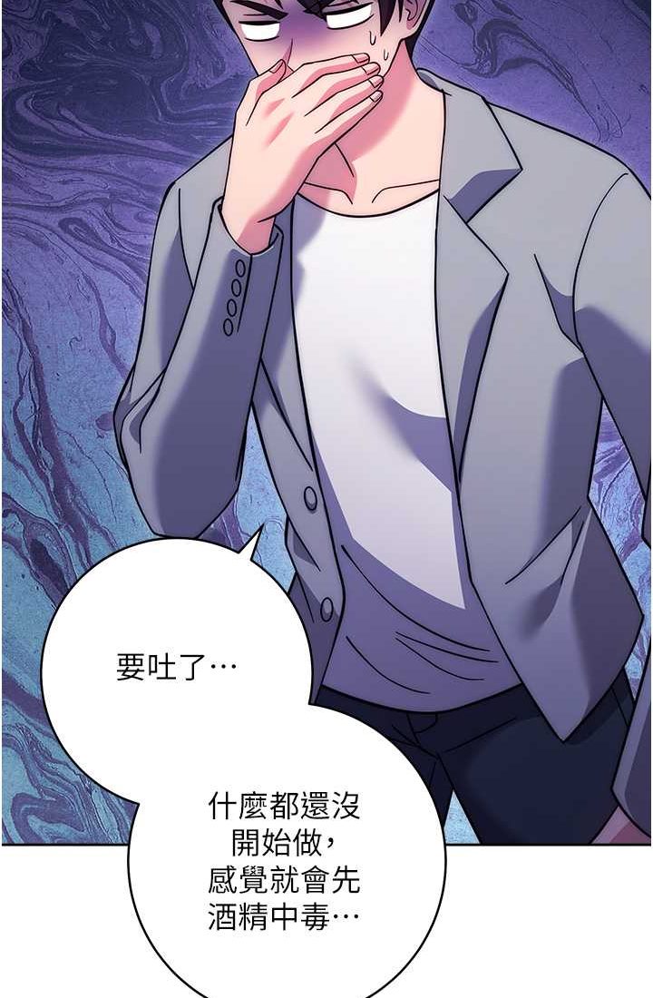 [Manhwa] Practice multiple-choice questions Plot, female student#[142P]-85