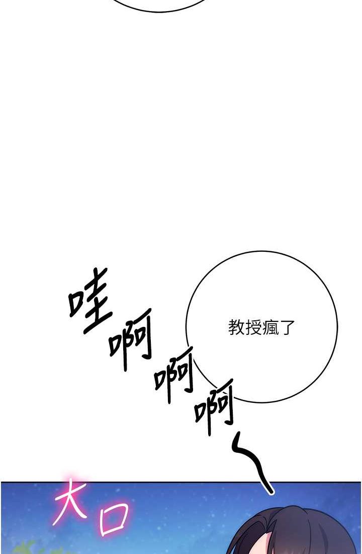 [Manhwa] Practice multiple-choice questions Plot, female student#[142P]-86