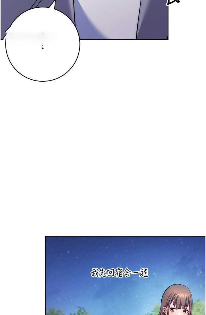 [Manhwa] Practice multiple-choice questions Plot, female student#[142P]-90