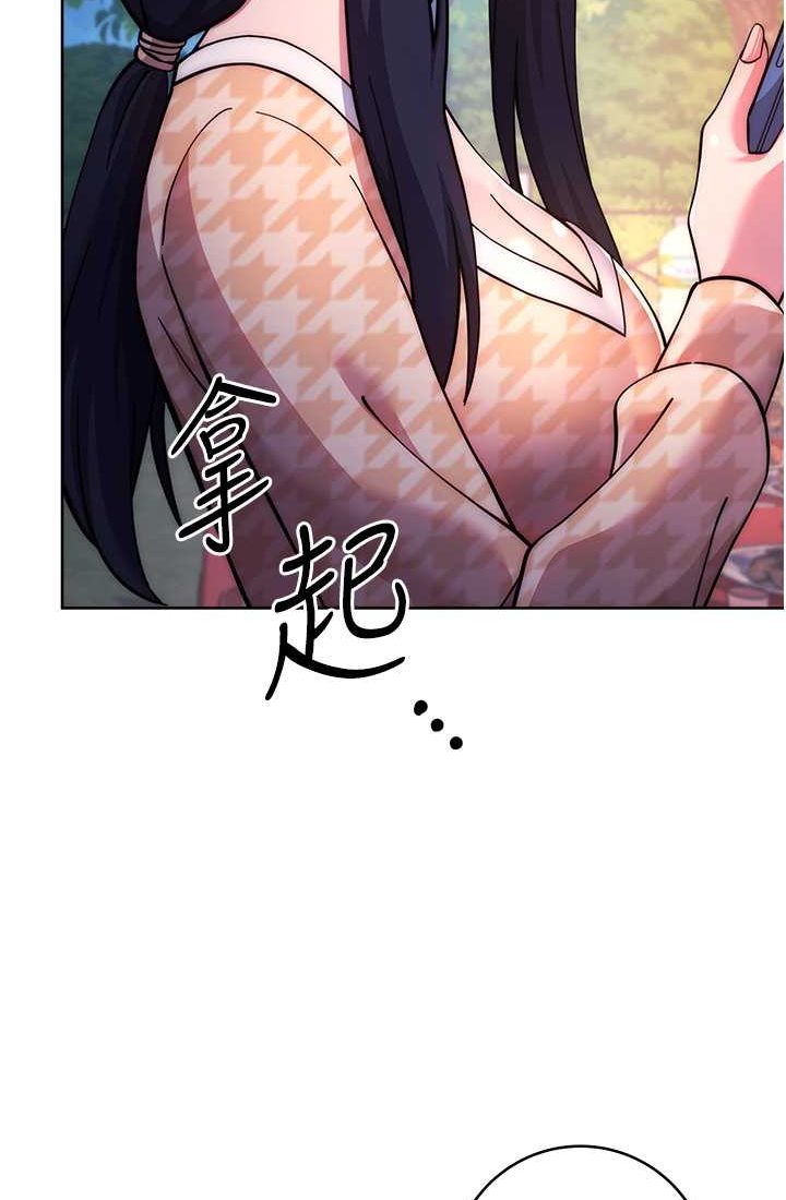 [Manhwa] Practice multiple-choice questions Plot, female student#[142P]-93