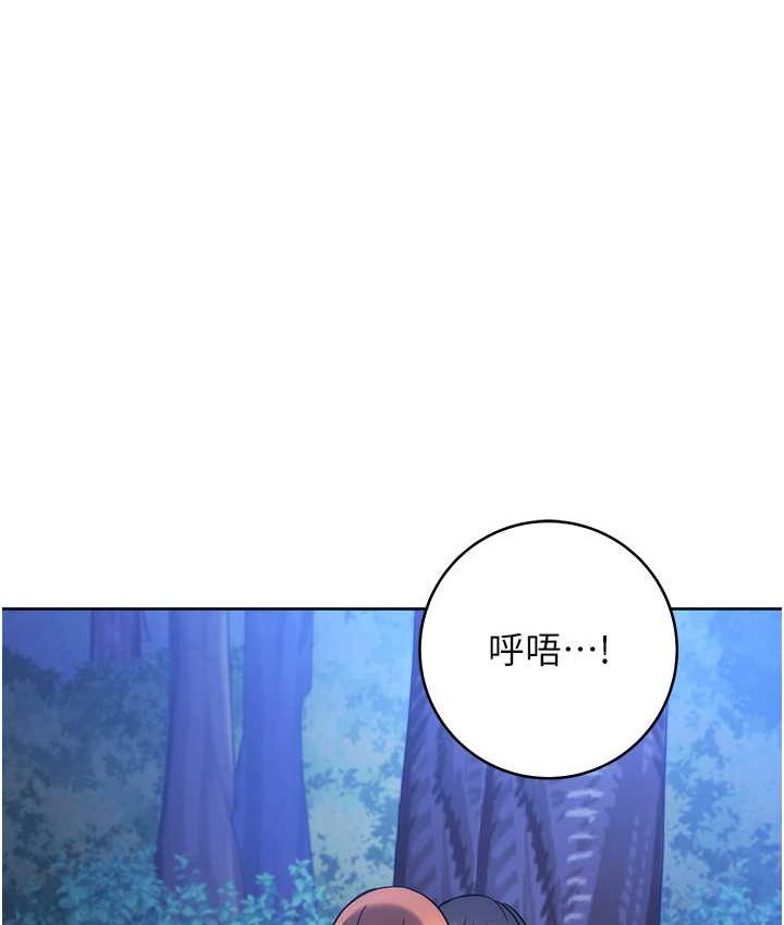 [Manhwa] Practice multiple-choice questions Plot, female student#[226P]-1