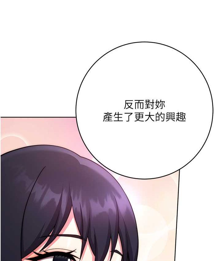 [Manhwa] Practice multiple-choice questions Plot, female student#[226P]-100