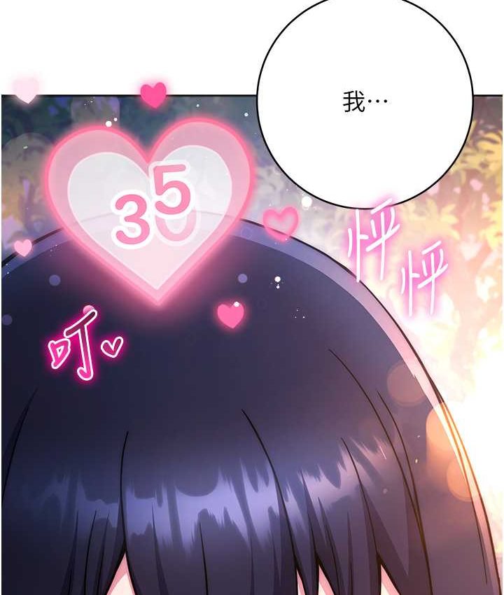 [Manhwa] Practice multiple-choice questions Plot, female student#[226P]-105